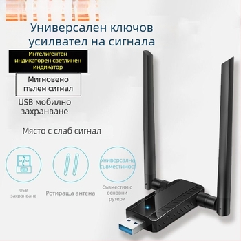 Wi‑Fi усилвател с USB захранване за домашен рутер, повторител и безжичен удължител през стената