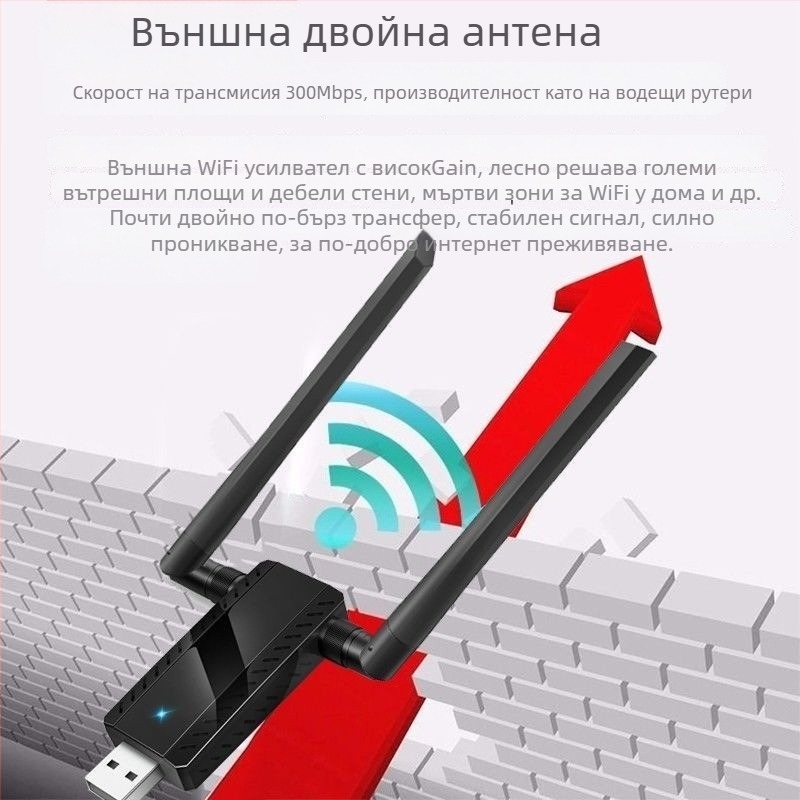 Wi‑Fi усилвател с USB захранване за домашен рутер, повторител и безжичен удължител през стената