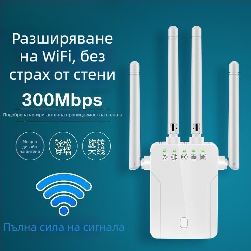Wi‑Fi усилвател с USB захранване за домашен рутер, повторител и безжичен удължител през стената