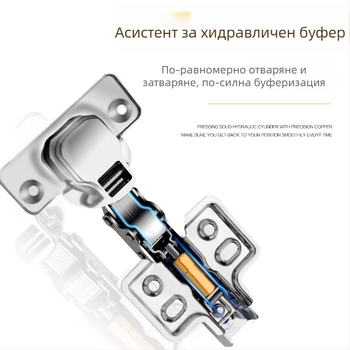 Yuma шарнир за шкаф от неръждаема стомана с хидравлично демпфиране, модел 261, 1.0 мм, неръждаема стомана 201, електролитично покритие