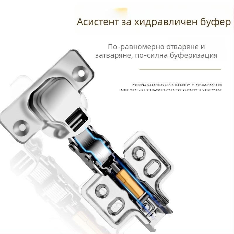 Yuma шарнир за шкаф от неръждаема стомана с хидравлично демпфиране, модел 261, 1.0 мм, неръждаема стомана 201, електролитично покритие