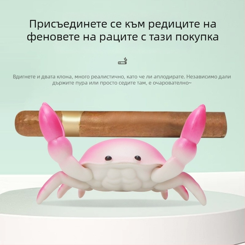 Държач за пури – карикатурен краб дизайн, смола, ръчна изработка, възможност за персонализация