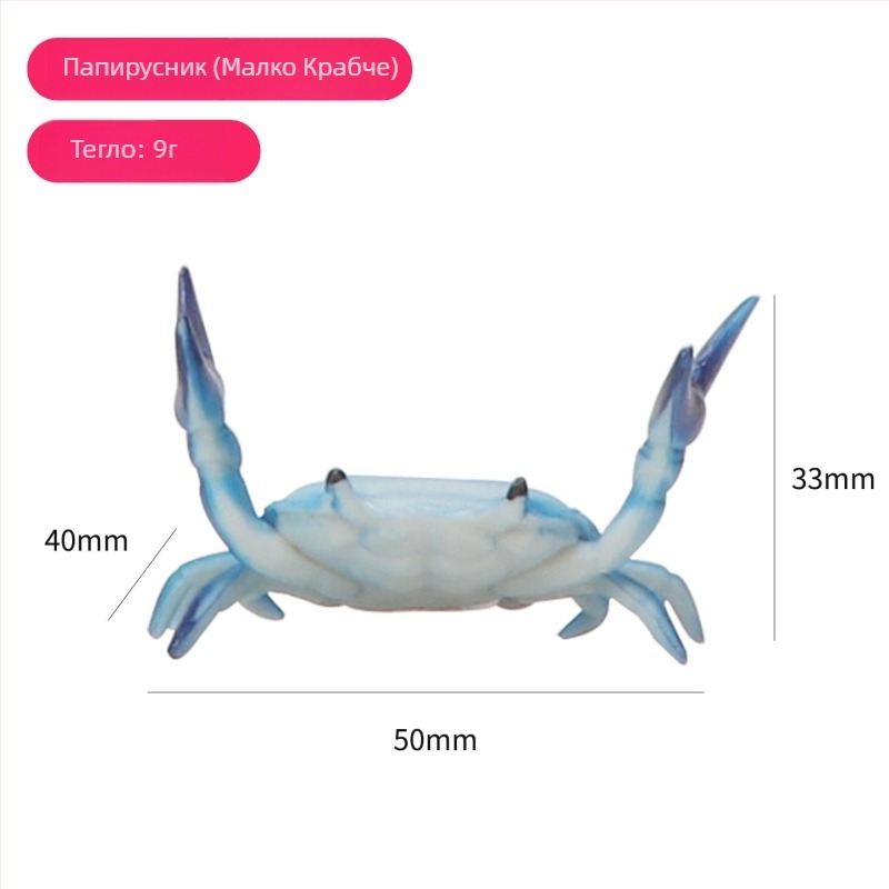 Държач за пури – карикатурен краб дизайн, смола, ръчна изработка, възможност за персонализация