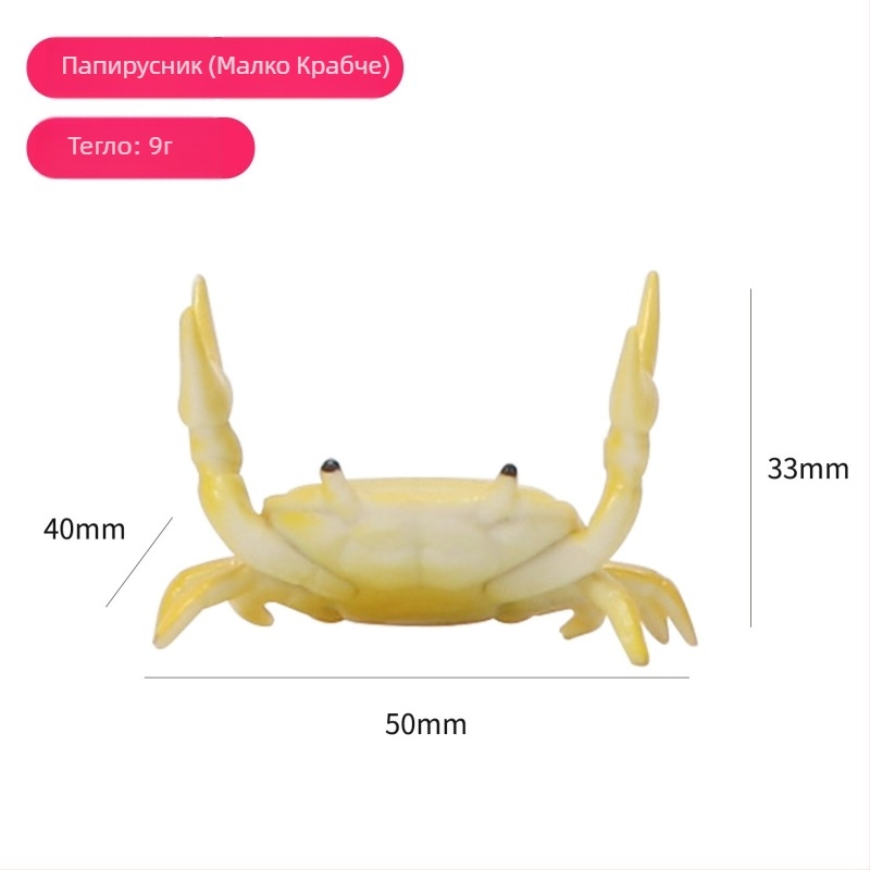 Държач за пури – карикатурен краб дизайн, смола, ръчна изработка, възможност за персонализация