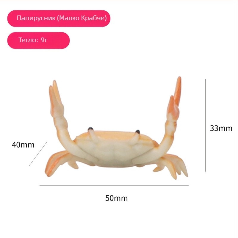 Държач за пури – карикатурен краб дизайн, смола, ръчна изработка, възможност за персонализация