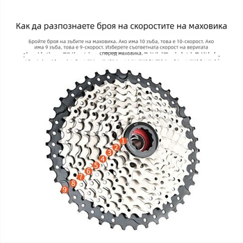 Meilong 002 велосипедна верига за планински и пътни велосипеди — съвместима с 8–11 скорости, метална конструкция