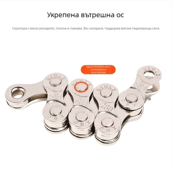 Meilong 002 велосипедна верига за планински и пътни велосипеди — съвместима с 8–11 скорости, метална конструкция