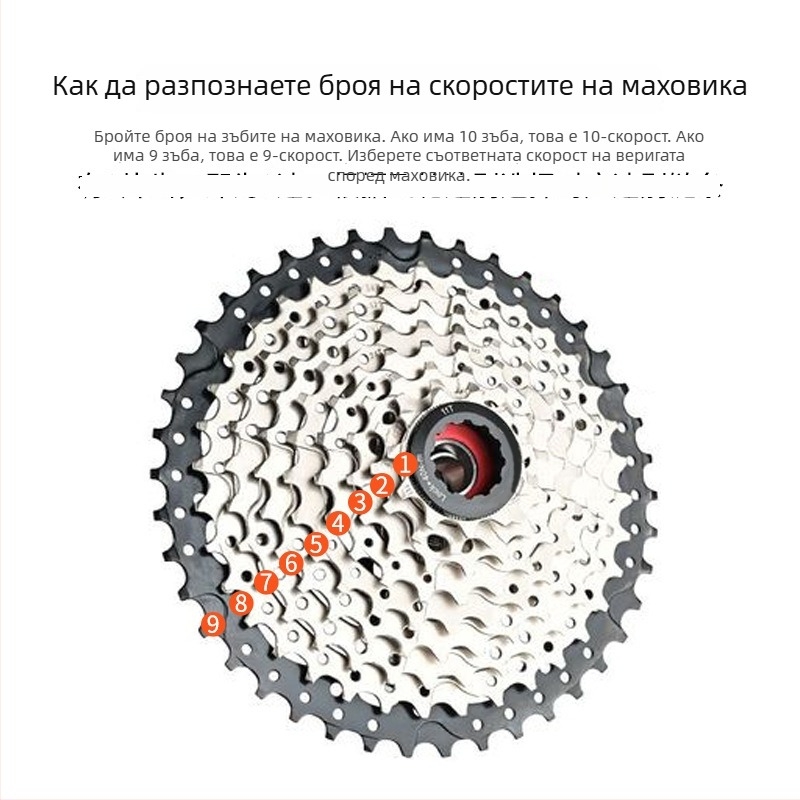 Meilong 002 велосипедна верига за планински и пътни велосипеди — съвместима с 8–11 скорости, метална конструкция