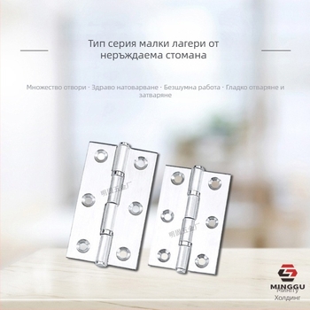 Панта от неръждаема стомана, матирана повърхност, модерен минималистичен стил, марка Qiangu/FTC, включени самонарезни винтове