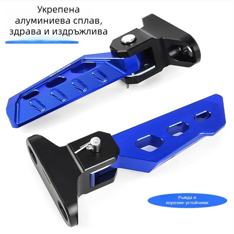 Mojielong алуминиеви задни педали за електрически скутер — съвместими с Mavericks U серия, No.9 N серия, Far-reaching, Li Ling V20, GT1, F400T