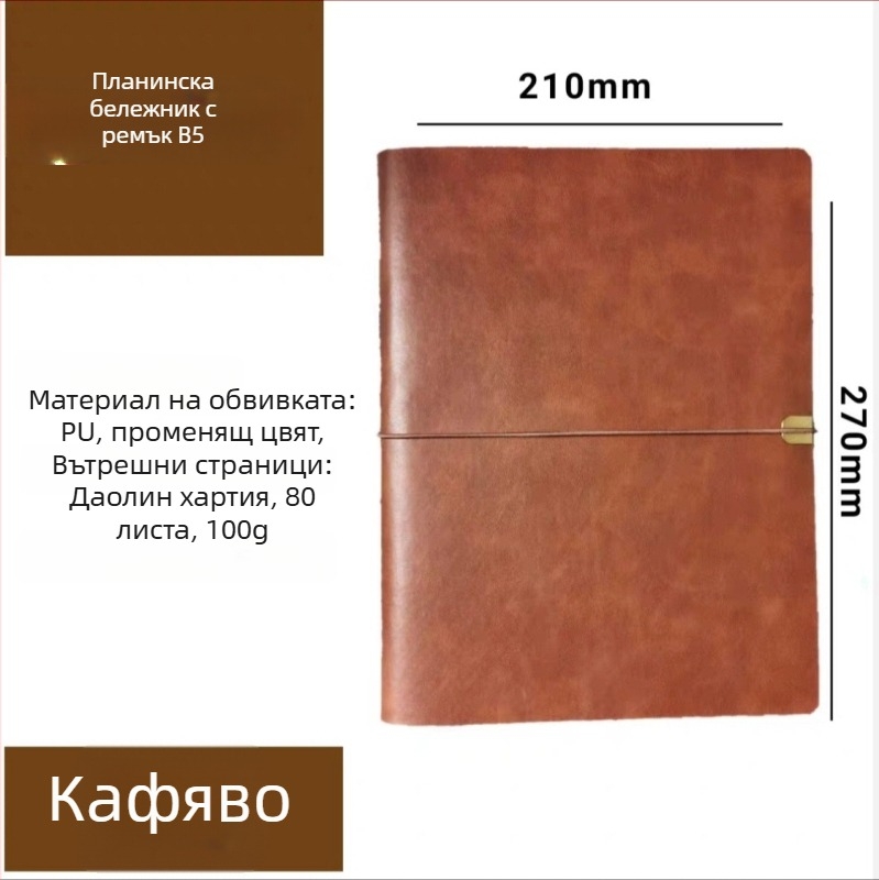 Бележник с разделяеми листове, PU имитационна кожа на обложката, хартия Daolin 80 g, неръждаема стомана — модел RPHYB-1