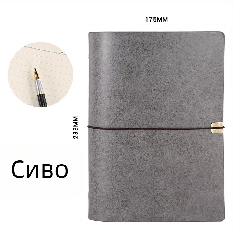 Бележник с разделяеми листове, PU имитационна кожа на обложката, хартия Daolin 80 g, неръждаема стомана — модел RPHYB-1