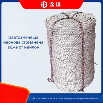 Външна детска мрежа за катерене със защитно въже – нейлон, завесно въже и галванизиран авиационен стоманен тел, Национален стандарт, висока якост на опън, износоустойчивост и устойчивост на атмосферни условия