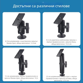 Лодкова фиксирана стойка за риболовно оборудване, съвместима с ехолоти Hummingbird, Lawrence и Garmin за картплотери