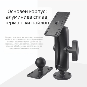 Лодкова фиксирана стойка за риболовно оборудване, съвместима с ехолоти Hummingbird, Lawrence и Garmin за картплотери