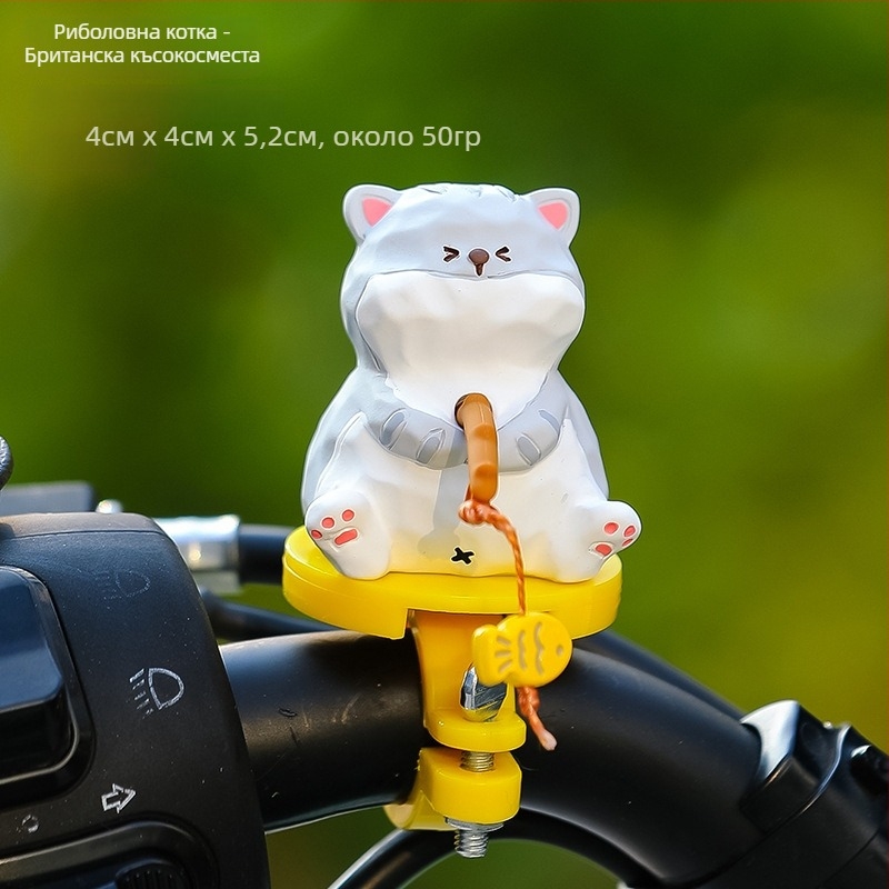 Ruijie Велосипедна украса от смола: карикатурна фигурка на котенце и висяща риба, луксозен стил