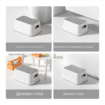 Детска пластмасова стъпална табуретка за баня, ALCOCO, не сгъваща се, възможност за частен етикет