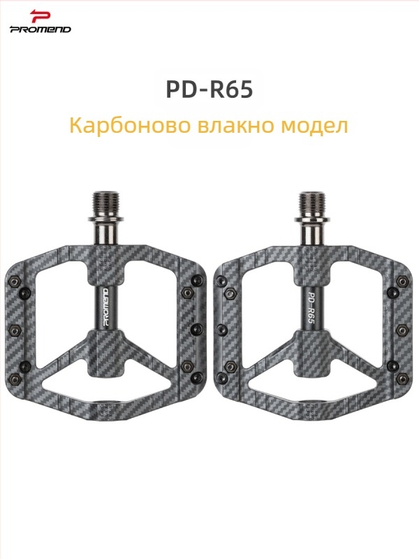Педал за велосипед PROMEND PD-R65, nylon корпус и ос от хром-молибденова стомана, за планински и шосейни велосипеди