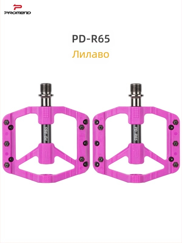 Педал за велосипед PROMEND PD-R65, nylon корпус и ос от хром-молибденова стомана, за планински и шосейни велосипеди