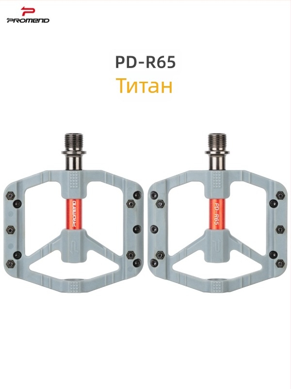 Педал за велосипед PROMEND PD-R65, nylon корпус и ос от хром-молибденова стомана, за планински и шосейни велосипеди