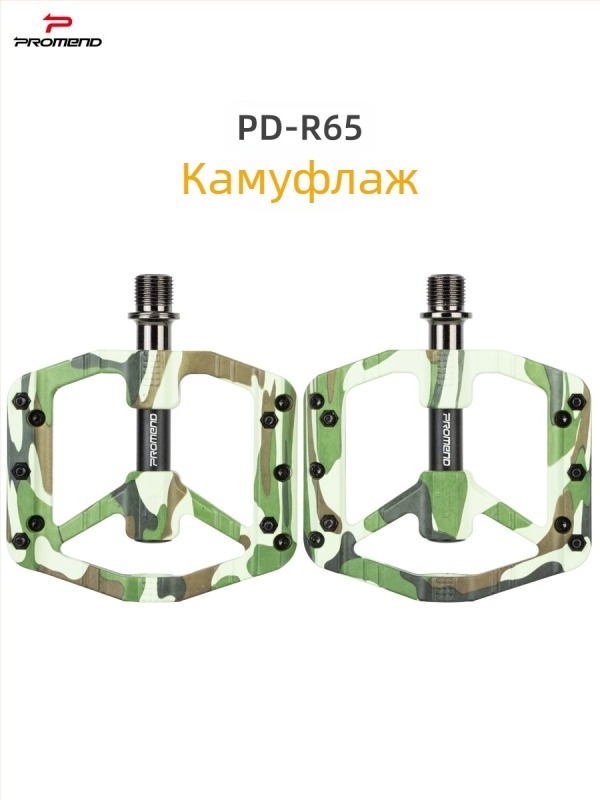 Педал за велосипед PROMEND PD-R65, nylon корпус и ос от хром-молибденова стомана, за планински и шосейни велосипеди