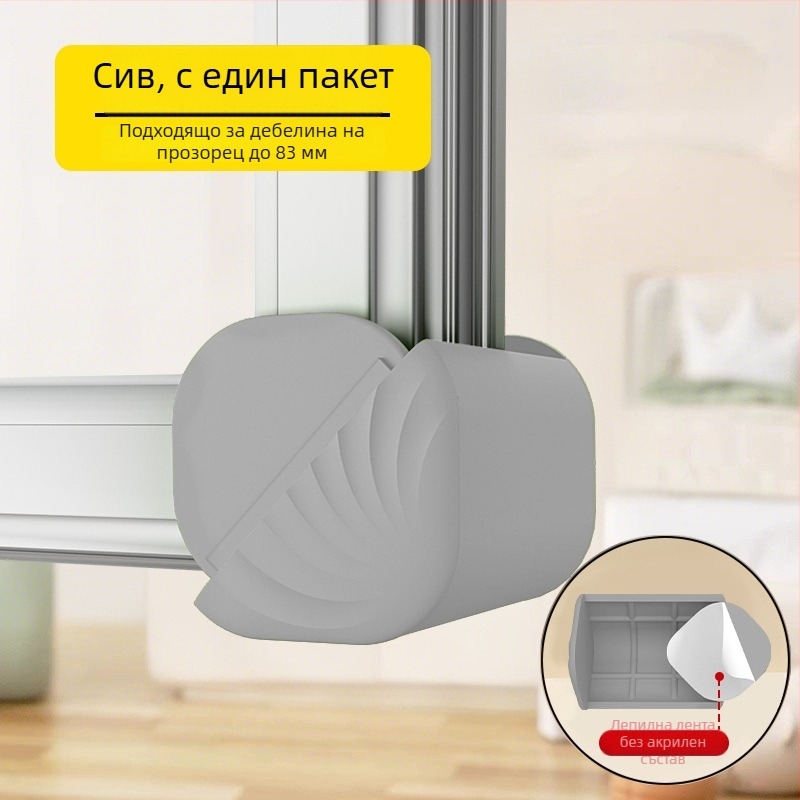 Защита за ъгъл на прозореца, антиударна, износоустойчива, силиконов материал, автоматично нулиране