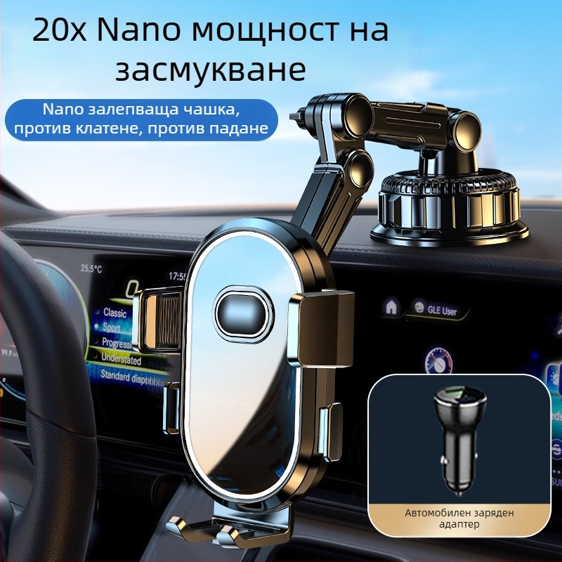 Държач за телефон за автомобил – универсален, монтаж с вакуумна чашка, за предното стъкло и табло, без захранване