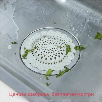 Силиконова филтърна мрежа за кухненска мивка – Safebet, против запушване на дренажа