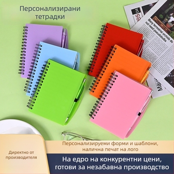 Спирално подвързан тефтер, 60–70 страници, персонализируем, не е внесен