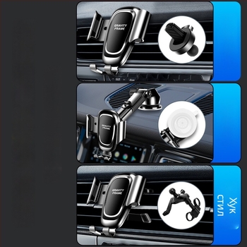 Универсален автомобилен държач за телефон с вакуумна чашка – за предно стъкло, табло или въздуховод