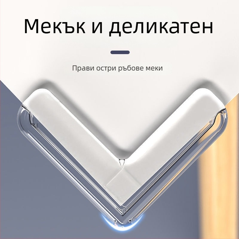 Прозрачен силиконов предпазител за ъгъл на маса и прозорец, удебелен противоударен ъгъл