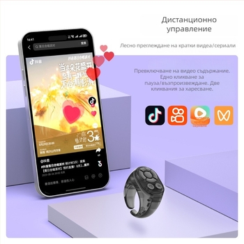 Мултифункционално Bluetooth селфи устройство с видеозаснемане и пръстен дистанционно управление, безжично