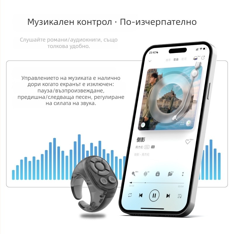 Мултифункционално Bluetooth селфи устройство с видеозаснемане и пръстен дистанционно управление, безжично