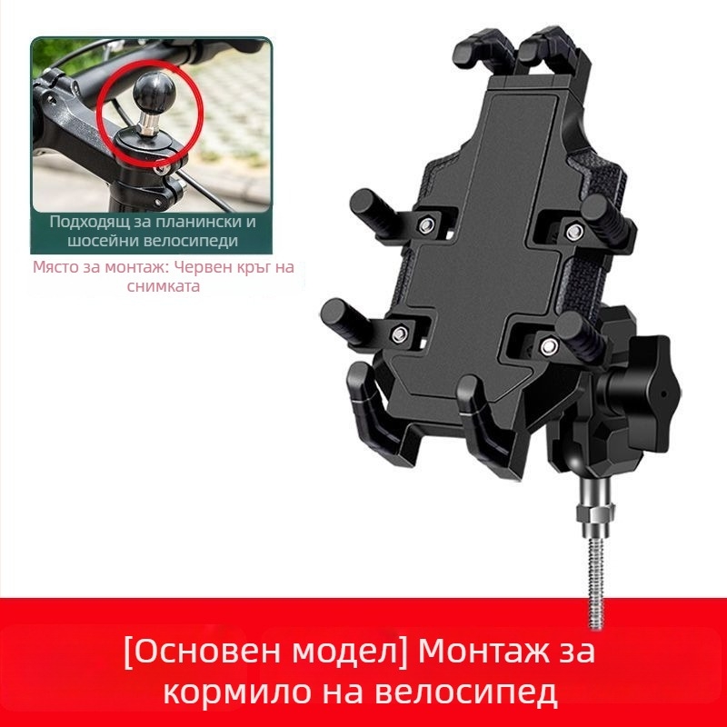 Държач за телефон за мотоциклет, ударопоглъщащ и водоустойчив, монтиран на огледало за обратно виждане, подходящ за дълги пътувания с навигация