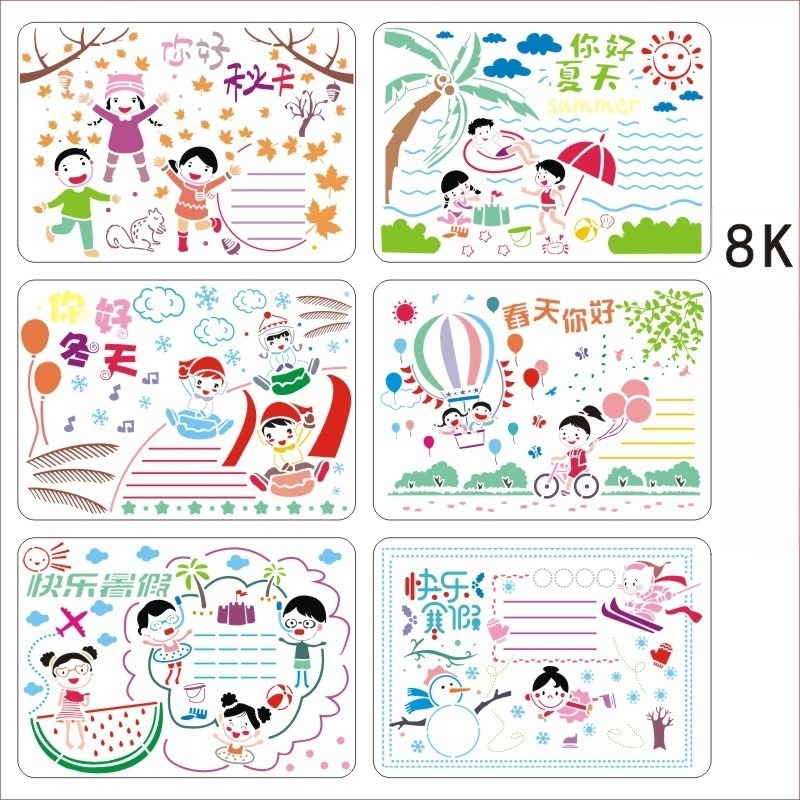 Four Seasons Pomelo PET 8K шаблони за рисуване – прорезни празнични теми за ученически ръкописни вестници, комплект от 6 листа