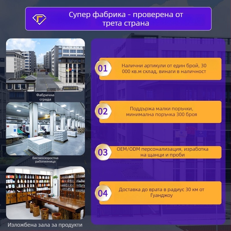 PET пластмасова консерва за ядки и сушени плодове, модел 950, с метална кристална капачка