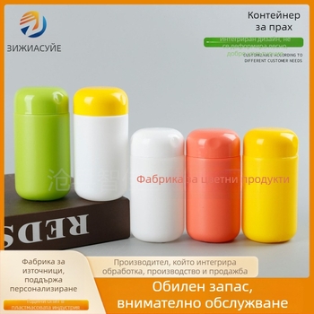 Прахова кутия с PE пластмасов капак, персонализируема универсална опаковка