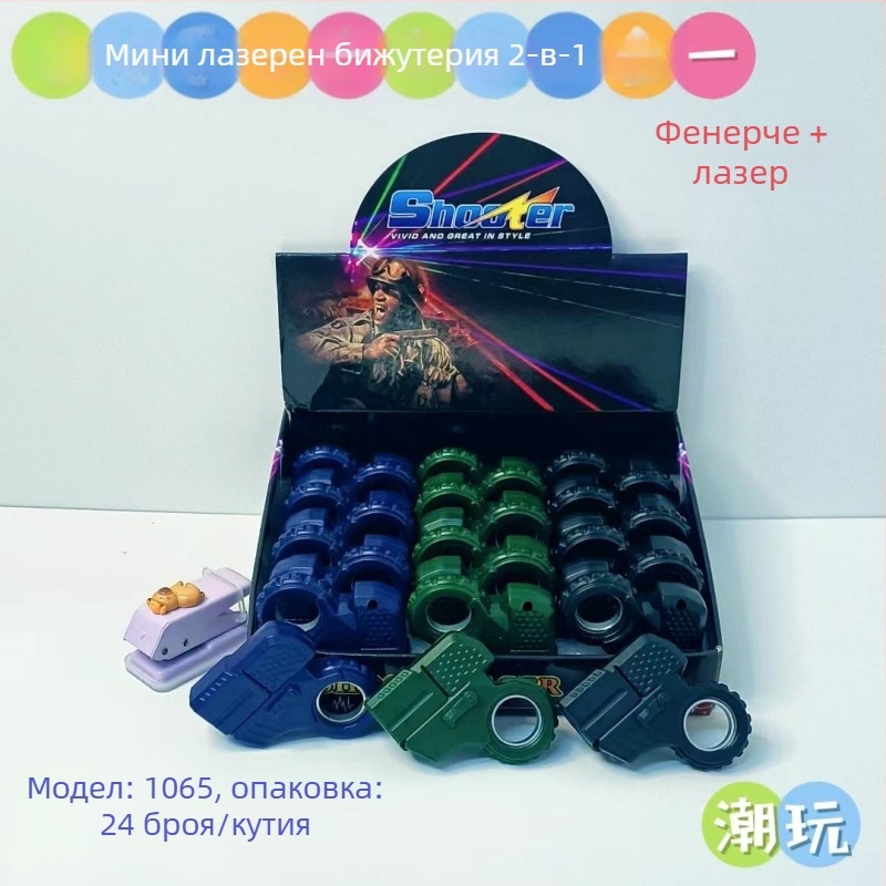 Мултифункционално лазерно устройство: фенер, компас и лупа – метал+пластмаса; марка Blue Whale Things; стил: модерен и забавен; подходящо за подарък: друго; без лого