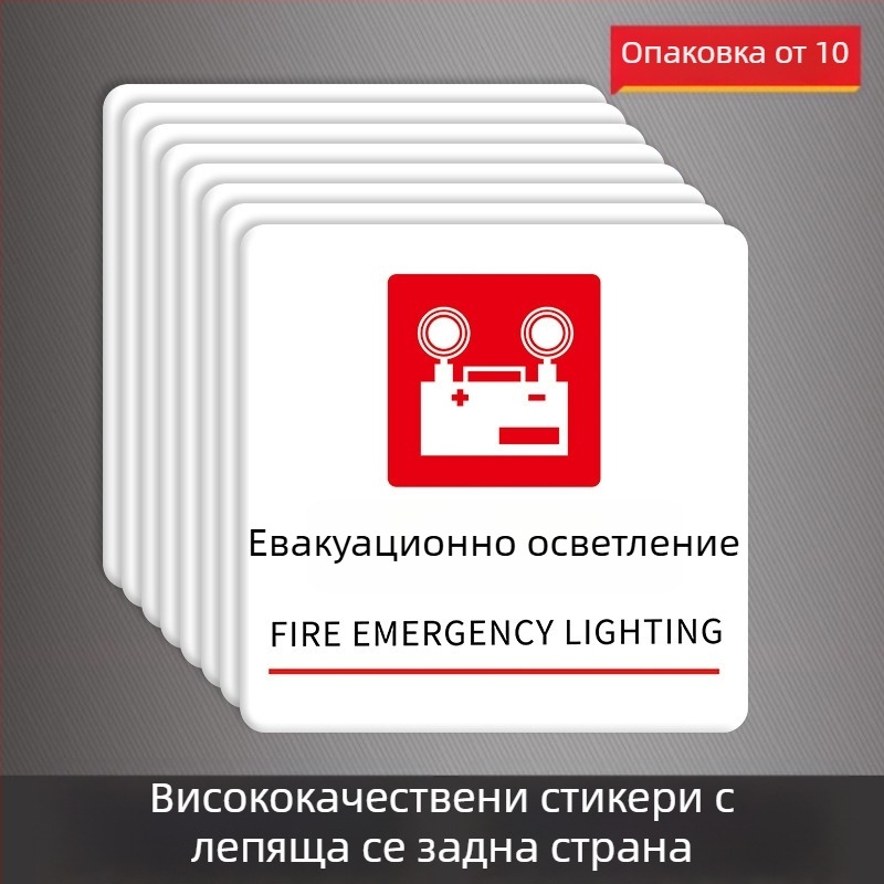 Beilong акрилна пожароизвестителна табела — ръчен бутон за аларма, персонализирана, звуково и светлинно сигнализиране