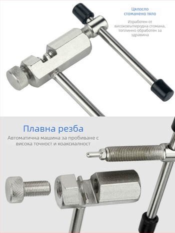 Инструмент за напрежение на спиците — материал: коприна; без персонализация; внос: Не; марка: Друга