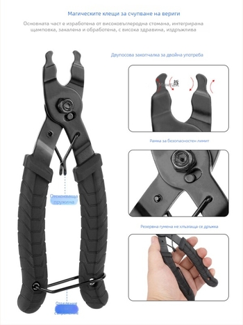 Инструмент за напрежение на спиците — материал: коприна; без персонализация; внос: Не; марка: Друга