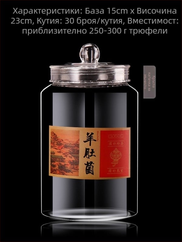 Хранителен пластмасов буркан с кръгъл топчест капак за портокалова кора, Fish Maw и манатарки, подхранващи билки; PET материал, с капак, персонализируем; капацитет: 1219, 1216, 1523, 1220.