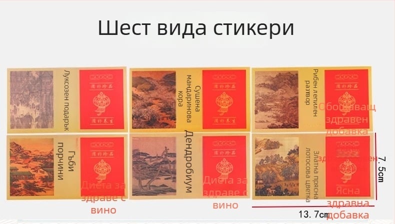 Хранителен пластмасов буркан с кръгъл топчест капак за портокалова кора, Fish Maw и манатарки, подхранващи билки; PET материал, с капак, персонализируем; капацитет: 1219, 1216, 1523, 1220.