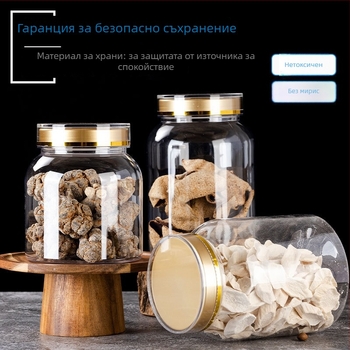 Пластмасов PET буркан за здравословни продукти с двойно златно капаче, хранителен клас контейнер за споров прах и американски женшен; отпечатване на лого налично; капацитет 800-1650 ml