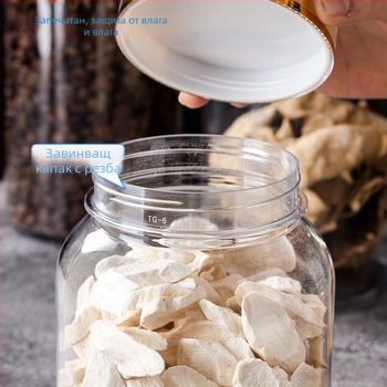 Пластмасов PET буркан за здравословни продукти с двойно златно капаче, хранителен клас контейнер за споров прах и американски женшен; отпечатване на лого налично; капацитет 800-1650 ml