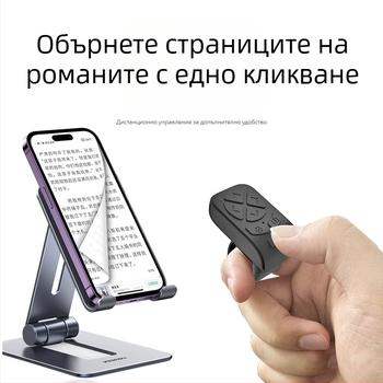 Пръстен Bluetooth дистанционно управление за таблети и телефони, управление на камерата, инструмент за селфи, превъртане на страници, DY11, 200 mAh, USB-C, обхват 10–15 м, за носене