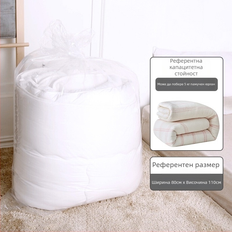 PE торба с плосък отвор за съхранение на дрехи и одеяла; удебелена, голям капацитет, прахо- и водоустойчива опаковъчна торба; 100% чист нов материал; процес: blown film; подходяща за съхранение, опаковане, преместване и облицоване на кутии