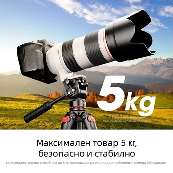 GoPro Max хидравличен гимбал стабилизатор, алуминиева сплав, 360° вертикално и хоризонтално завъртане, ARCA-Swiss бърз освободител монтаж, съвместим с 1/4-инчова и 3/8-инчова резба, модел VH30