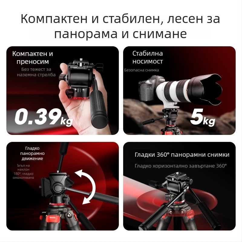 GoPro Max хидравличен гимбал стабилизатор, алуминиева сплав, 360° вертикално и хоризонтално завъртане, ARCA-Swiss бърз освободител монтаж, съвместим с 1/4-инчова и 3/8-инчова резба, модел VH30