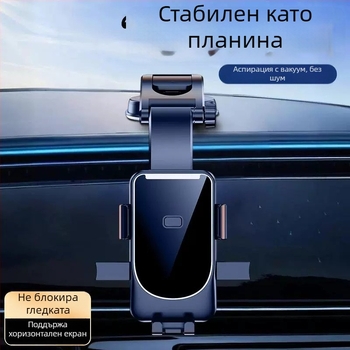 Автомобилен държател за телефон с вакуумна чашка за закрепване към въздушен отвор — ABS, модел 001, код A-t5